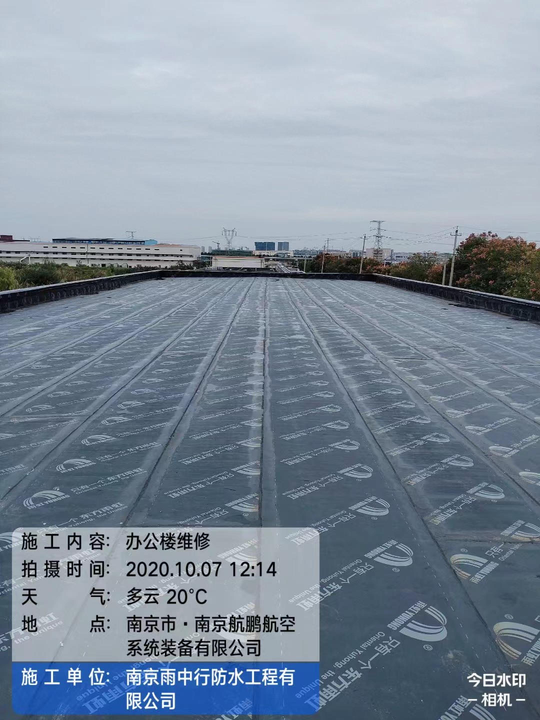 麻城屋面防水维修公司