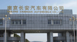 麻城长安汽车厂钢结构防水防腐工程