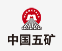 麻城中国五矿